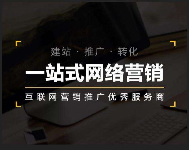 鹿邑企业如何怎么利用网络推广抓取潜在客户