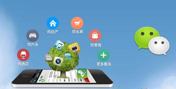 鹿邑分析企业微信公众号平台开发的优势有哪些？