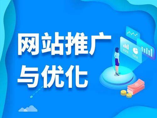 鹿邑电商类网络推广如何做才有更好的效果