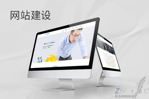 鹿邑网站建设公司分析网页设计如何提升吸引力