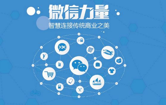 鹿邑微信开发可以帮助企业解决哪些难题？如何做呢？