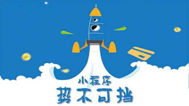 鹿邑微信小程序开发如何助力传统零售商突破经营难题