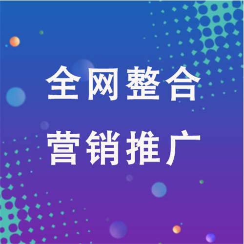 鹿邑企业网络推广老是没有客户的原因是什么呢