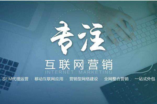鹿邑电商行业做网络推广需要具备的条件有哪些