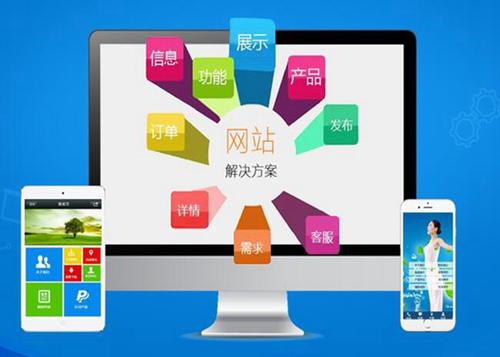 鹿邑如何进行网站设计才能突出产品的优势
